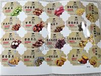 食品標簽
