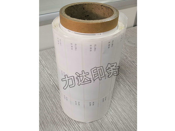 銅版紙空白打印標