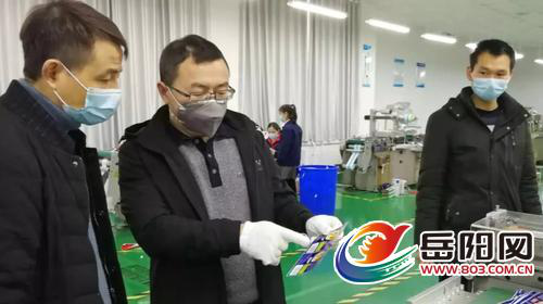 我市印刷出版發行企業有序復工復產